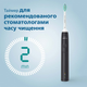 Электрическая зубная щетка PHILIPS Sonicare HX3671/14 Gemini 3100 - изображение 7