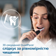 Электрическая зубная щетка PHILIPS Sonicare HX3671/14 Gemini 3100 - изображение 8