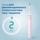 Электрическая зубная щетка PHILIPS Sonicare HX3673/11 Gemini 3100 - изображение 8