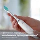 Набор электрических зубных щеток PHILIPS Sonicare HX3675/13 Gemini 3100 - изображение 3