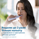 Набор электрических зубных щеток PHILIPS Sonicare HX3675/15 Gemini 3100 - изображение 3