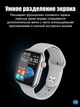 Смарт-часы Smart Watch HW22 c тонометром, пульсометром и измерением температуры white - изображение 3