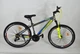 Велосипед 26" Crossride Shark 14" серо-желтый - изображение 1