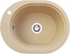 Мойка керамогранитная Valetti Classic М61 560-430, бежевая - изображение 1
