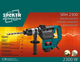 Перфоратор бочковий Spektr SRH-2300 - зображення 3