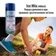 Спортивная заморозка Ice mix 400 мл (заморозка при травмах, вывихах, переломах) - изображение 3