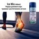 Спортивная заморозка Ice mix 400 мл (заморозка при травмах, вывихах, переломах) - изображение 5