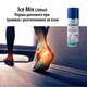 Спортивна заморозка Ice mix 200 мл (заморозка при травмах, вивихах, переломах). БЕЗ КРИШЕЧКИ - зображення 6