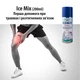 Спортивна заморозка Ice mix 200 мл (заморозка при травмах, вивихах, переломах). БЕЗ КРИШЕЧКИ - зображення 7