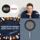 Сковорода Tefal Jamie Oliver 24 см (E4960432) - зображення 7