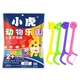 Зубна нитка-флос для дітей Fawnmum Child Floss Color ECO (96 шт) - зображення 1