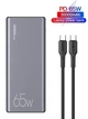 Повербанк Usams 65W Metal Quick Charge 30000mAh + кабель USB-C 100W для MacBook/iPad/iPhone/ Xiaomi/ Samsung/Huawei - зображення 1