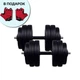 Гантели Fit-On 2x26кг битумные - изображение 1