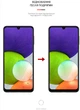 Гидрогелевая пленка для смартфона Samsung Galaxy A22 4G ArmorStandart Matte (ARM60174) - изображение 3