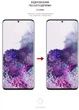 Гідрогелева плівка ArmorStandart Matte для смартфона Samsung Galaxy S20 Plus (ARM60181) - зображення 3