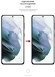 Гидрогелевая пленка для смартфона Samsung Galaxy S21 ArmorStandart Matte (ARM60183) - изображение 3