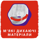 Подгузник Libero UpGo 3 5-9 кг 48 шт (7322541165752) - зображення 4