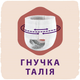 Підгузник Libero Touch 6 13-20 кг 30 шт (7322541092201) - зображення 5