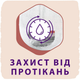 Підгузник Libero Touch 6 13-20 кг 30 шт (7322541092201) - зображення 6