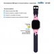 Смарт-часы Amigo GO008 MILKY GPS WIFI Pink (873293) - изображение 6