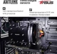 Компьютер ARTLINE WorkStation W98 v26Win - изображение 6