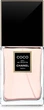 Туалетна вода Chanel Coco 50 ml (27-117850) - зображення 1