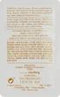 Sisley Izia - Лосьйон для тіла (пробник) 8ml (959154-62003) - зображення 2