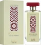 Парфюмерная вода Dzintars Souvenir 2 100 ml (27-771476100) - изображение 2