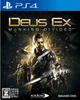 Deus Ex Mankind Divided (PS4, російська версія) Б/У - зображення 1