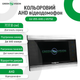 Цветной AHD видеодомофон GV-055-AHD-J-VD7SD silver - изображение 3