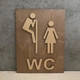Табличка WC 15х20см 3+3мм - изображение 1