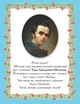 "Мій перший Кобзар" (книжка-розмальовка) - изображение 2
