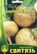 Семена турнепс Солнечное утро 5 г СВИТЯЗЬ 23456 - изображение 1
