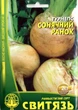 Семена турнепс Солнечное утро 20 г СВИТЯЗЬ 52166 - изображение 1