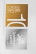 Бойлер GORENJE GBF 50 SMV9 - зображення 13