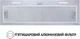Вытяжка PERFELLI BIC 9654 I 1000 LED - изображение 5