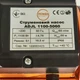 Насосная станция струйная Powercraft ADJL 1100-5060 (148885) - изображение 7