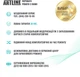 Компьютер ARTLINE Gaming TUF v73 - изображение 10