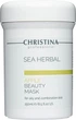 Яблочная маска красоты Christina Sea Herbal Beauty Mask Green Apple 250 мл (7290100360576) - изображение 1