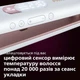 Выпрямитель для волос PHILIPS BHS830/00 SenseIQ - изображение 6