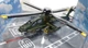 Вертолет Апачи RealToy AH-64 зеленый (38987-3) - изображение 1