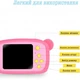 Цифровой детский фотоаппарат Teddy GM-24 мишка Smart Kids Camera Розовый - изображение 2