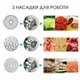 Электрическая Мясорубка + Соковыжималка Rainberg RG 675 3800Вт реверс, для томатов, Кеббе Электромясорубка Белая - изображение 4
