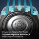 Электробритва PHILIPS S5589/38 серии 5000 - изображение 5