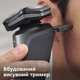 Электробритва PHILIPS S5589/38 серии 5000 - изображение 12