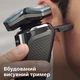 Электробритва PHILIPS S7786/55 серии 7000 - изображение 12