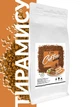 Кофе растворимый сублимированный Leadercoffee Ukraine с ароматом Тирамису 500 г - изображение 2