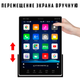 Автомагнитола 2 DIN CML-PLAY PI-908 вертикальный экран 9.5" ANDROID 2/16Gb USB, AUX, BT с камерой заднего вида (PI-908) - изображение 4