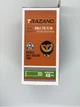 Камера велосипедная антипрокольная Trazano 29 - изображение 2