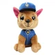 М'яка іграшка Сонечко щеня Гонщик PAW Patrol (Щенячий патруль) - зображення 1